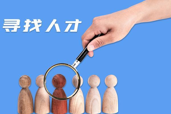 不正当竞争挖公司员工|法律界定与责任承担 图1