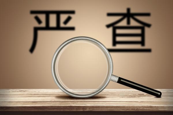 《客运铁路站台噪音扰民现象严查严管，保障民众生活宁静》 图1