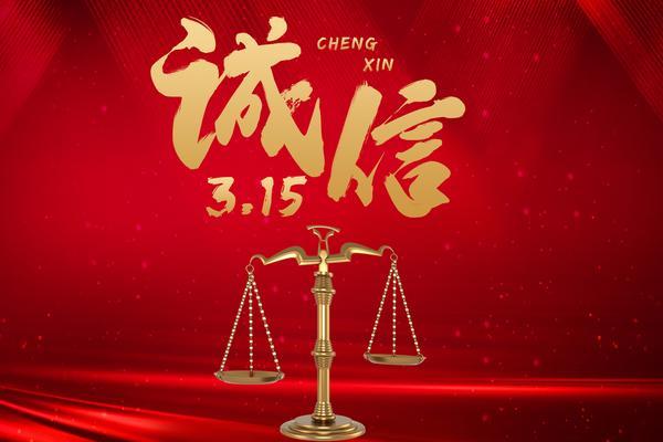 佐丹力官网诚信经营，禁止虚假宣传 图1
