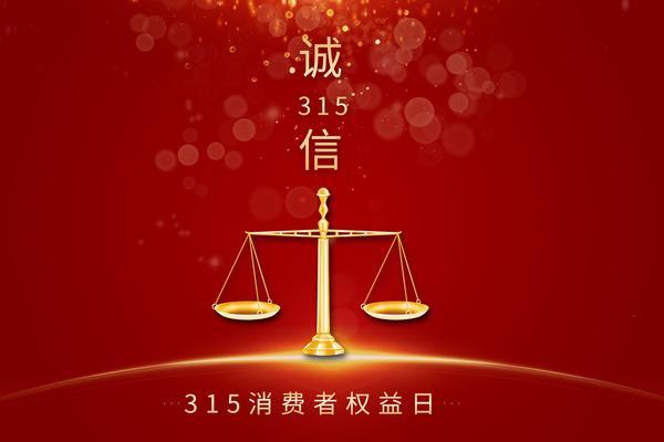 景区虚假宣传被吊销执照，诚信经营是行业的生命线图1