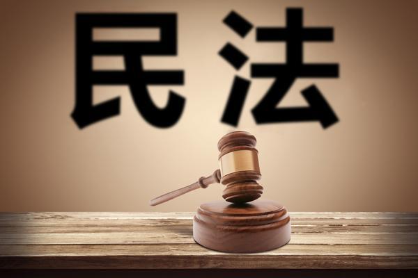 民法典产品质量损害赔偿|法律依据与实务操作指南 图1