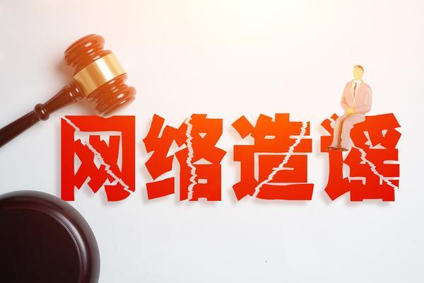 张艺兴维护名誉权成功，成功打击网络诽谤行为图1