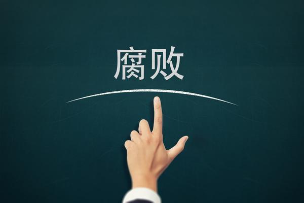 侵犯名誉权的后果要件：确定损害赔偿的标准与范围图1