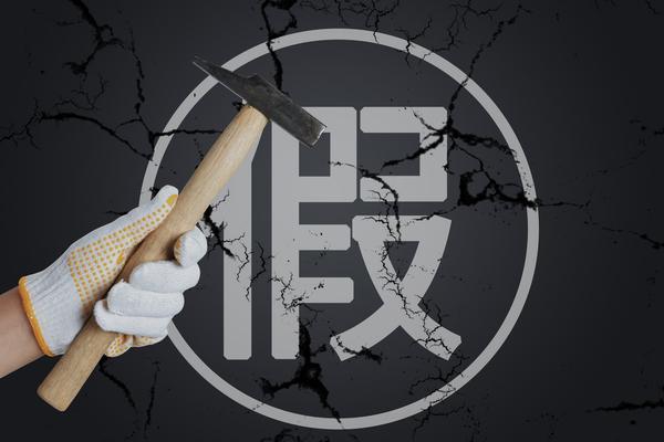 消防安全责任制范本：构建企业防火墙的关键