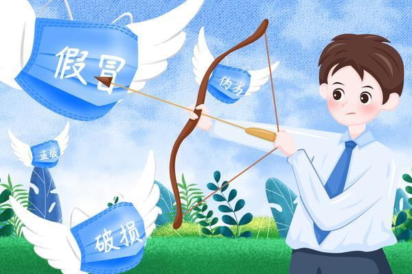 医疗纠纷医院赔偿上限|医疗事故责任与损害赔偿分析 图2