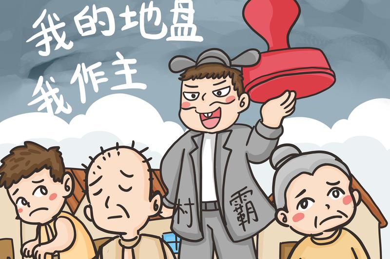 扫黑除恶校园暴力防治：共建和谐安全校园 图2
