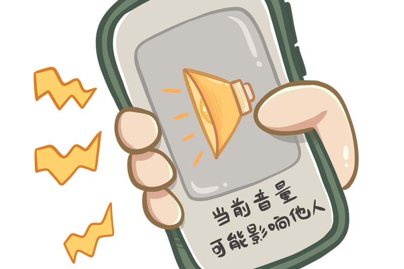噪音扰民KTV事件引发关注：如何有效治理噪音污染？ 图2