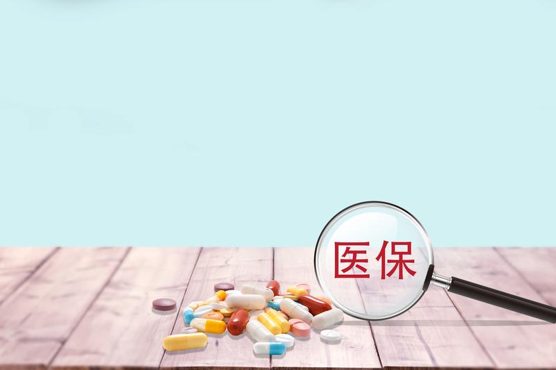 医保经办人账号变更流程及注意事项图1