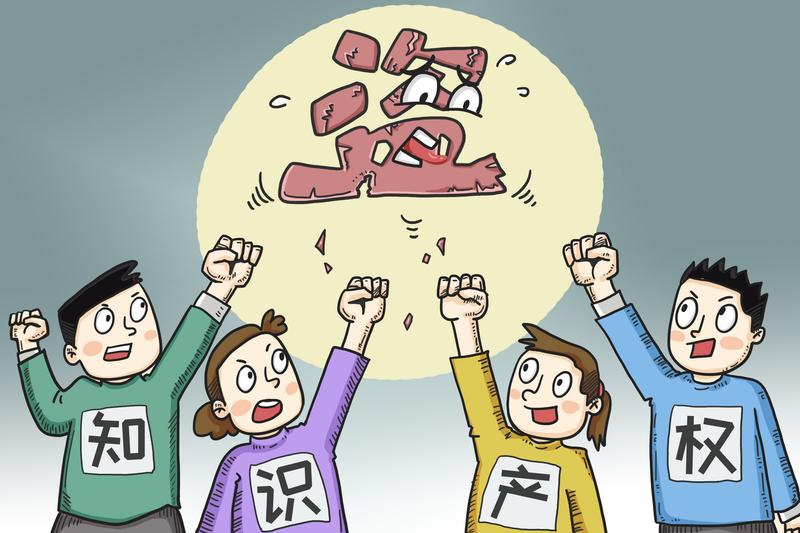 《索赔指南：被侵犯肖像权如何主张损害赔偿》 图2