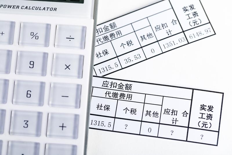 个人所得税|子女教育专项附加扣除标准及分摊方式解析 图2