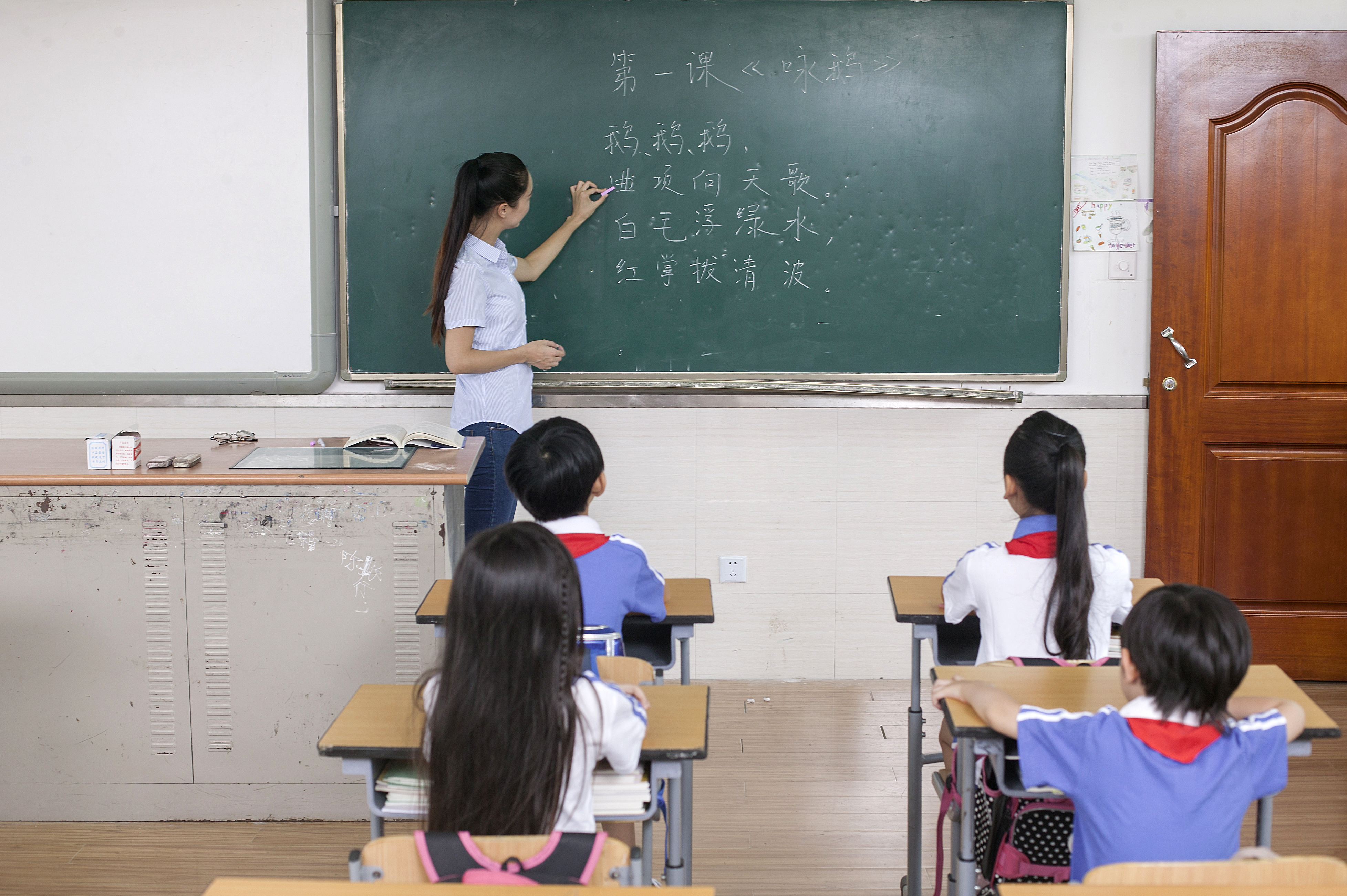 《成语接龙：紧急避险躲不开》 图2
