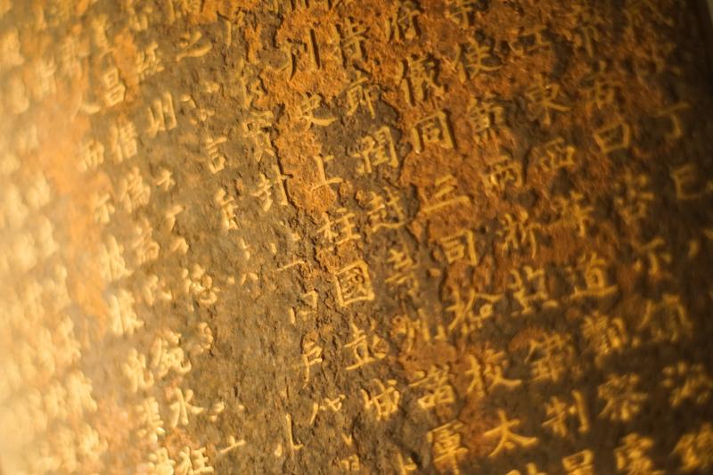 古代婚礼习俗：昏夜之喜图1