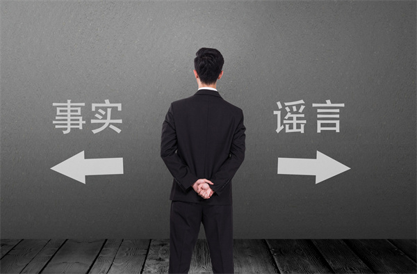 紧急避险行为什么属于事实行为 图1